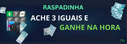 Download gratuito do app da 75c